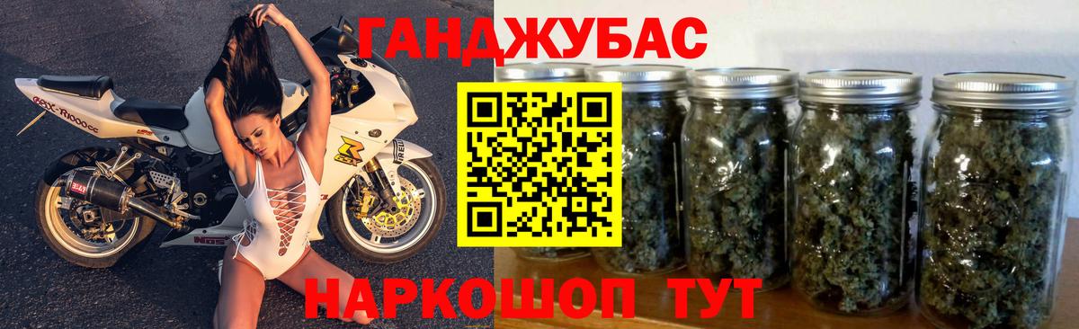 Бошки Шишки семена Новоуральск