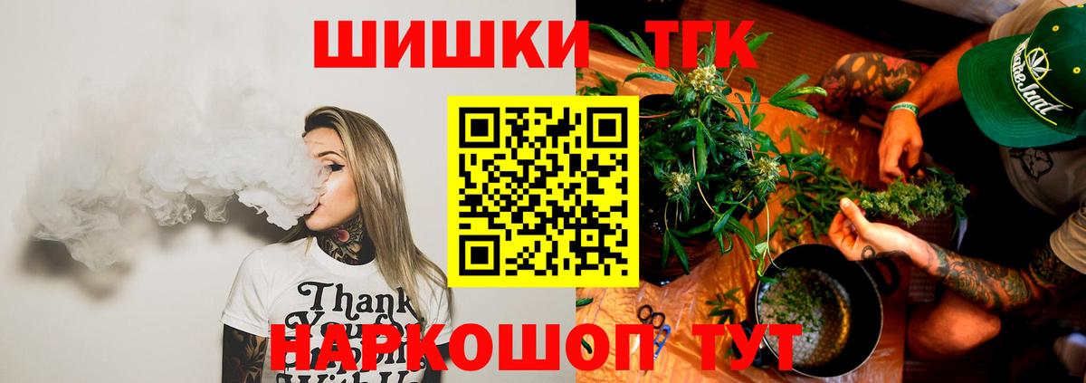 Новоуральск  Марихуана AK-47  Вход с VPN  Марихуана гибрид  Бошки Шишки ГИДРОПОН 